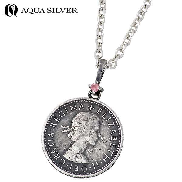 アクアシルバー AQUA SILVER ネックレス 誕生石 コイン シルバー アクセサリー ピンクトルマリン シルバー925 スターリングシルバー ASP237...