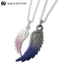 アクアシルバー AQUA SILVER フェザーグラデーション シルバー ペア ネックレス アクセサリー チェーン付き シルバー925 スターリングシルバー ASP241BL242PU-P