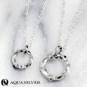 【ポイント5倍!13日まで!】 アクアシルバー リング型 シルバー ペア ペンダント ジルコニア ネックレス シルバー925 メンズ レディース ペアアクセ A...