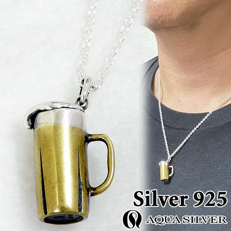 ����������С� ���ӡ��� ����å� ����С� �ڥ����� �ͥå��쥹 ��� ����С�925 ��� ��ǥ����� ASP418BRFAQUA SILVER ������...