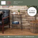 【ポイント2倍!27日まで】 薄型 ラック 収納家具 完成品 スリム 収納 棚 テーブル 完成品 シェルフ オープンラック リビング 北海道追加送料 沖縄 離島別途送料見積もり KR-3852