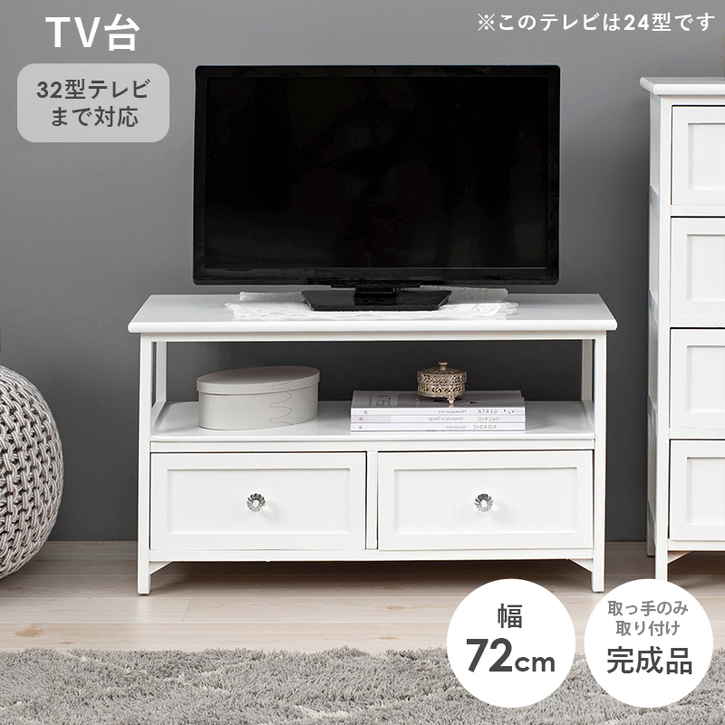 AeB[N er TV{[h 72cm i NX^^Cv kCǉ Eʓrς [J[蒼 MTV-5506