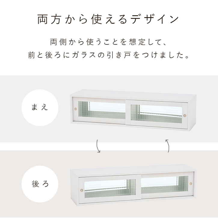 カウンター上 収納 ラック 格子ガラス引き戸 90cm ※北海道追加送料 沖縄・離島別途送料見積もり メーカーより直送 MUD-6027