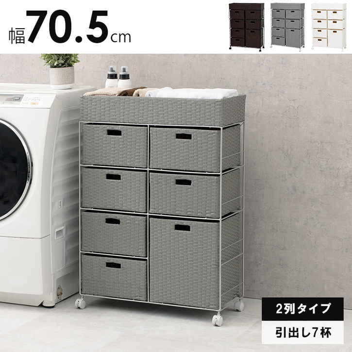 【ポイント5倍！ 3日まで！ 】 ランドリー チェスト ランドリー収納 アジャスター付 70.5cm 脱衣所 収納 カゴ 棚 すきま スリム バスケット薄型 キャスター ランドリーチェスト 洗面所 サニタリー 北海道追加送料 沖縄 離島別途送料見積もり