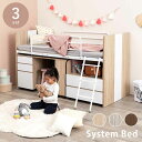 システム ベッド 3点セット シングルサイズ ロフトベッド テーブル ワゴン付き 子供部屋 ロフトベッド ベッド デスク 収納 ※北海道追加送料 沖縄・離島別途送料見積もり メーカー直送 RB-1620S