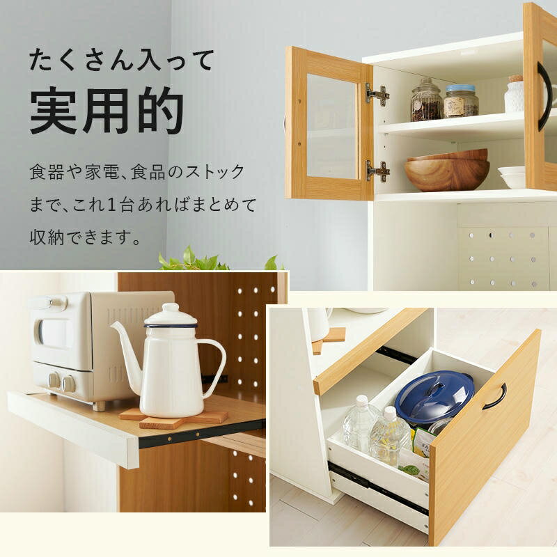 【ポイント3倍！ 15日まで！】 キッチン キャビネット 幅60cm 食器棚 レンジ台 キッチン収納 オープンラック ラック キャビネット キッチンラック ディスプレイ棚 食器や調理家電 食品ストックまでまとめて収納 家具 引越し 新生活 RCC-1493AS 3