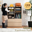 ランドセル ラック ハンガーポール付き 子供部屋 キッズファニチャー 幅68.5cm 隠しキャスター付き ハンガータイプ 教科書 収納棚 引出し 制服 帽子 かばん 掛け 入園 北海道追加送料 沖縄・離島別途送料見積もり