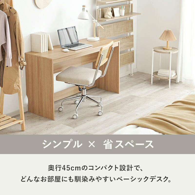 �ڥݥ����2�ܡ�3/1�ޤǡ��� ����� ����ץ� �ǥ��� ��120x����45x�⤵72cm �����ͤΥ�ӥ󥰳ؽ��Ѥ� ���ȹ�碌�ƥɥ�å����ˤ��Ŭ �ѥ�����ǥ��� ����Ĵ PC�ǥ��� PC�� �ʥ��ڡ��� ����� �� ��ȴ� �ȶ� ���ۤ� ������ RT-1098