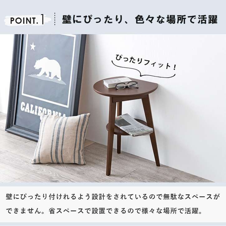 サイド テーブル 収納テーブル ナイトテーブル 北欧 ベッドサイド テーブル ミニテーブル コーヒーテーブル 木製 丸 ソファテーブル ダーク北海道追加送料 沖縄 離島別途送料見積もり VT-7972 [3]