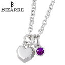 【ポイント3倍!18日限り 】 ビザール BIZARRE ネックレス レディース アメジスト クール シルバー ジュエリー ハート 誕生石 925 スターリング...