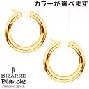 ビザール BIZARRE シルバー ピアス Blanche Passion パッシオン フープ 2個売り 両耳用 BP-005