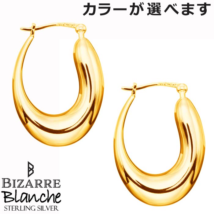 ビザール BIZARRE シルバー ピアス Blanche Desir デジー フープ 2個売り 両耳用 BP-006