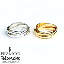 【ポイント5倍!最大1500円OFFクーポン 5/6まで】 ビザール BIZARRE 3連 小指用 シルバー ピンキーリング Blanche Charme シャ...