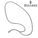 ビザール BIZARRE シルバーチェーン 55cm シルバーあずきチェーン 単品チェーン ネックレスチェーン メンズ レディース シルバー925 アクセサリー...