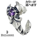 【ポイント5倍 30日限り!】 ビザール BIZARRE アポリオン シルバー ピアス アクセサリー 1個売り 片耳用 サソリ キュービック シルバー925 ス...