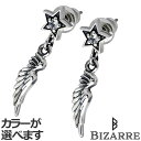 【ポイント5倍!最大1500円OFFクーポン 5/6まで】 ビザール BIZARRE サンダルフォン シルバー ピアス アクセサリー 2個売り 両耳用 ペア ス...