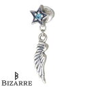 【ポイント5倍!最大1500円OFFクーポン 5/6まで】 ビザール BIZARRE サンダルフォン シルバー ピアス アクセサリー 1個売り 片耳用 スター ...