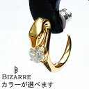 【ポイント5倍!最大1500円OFFクーポン 5/6まで】 ビザール BIZARRE サーペント バイパー 蛇 プレーン シルバー ピアス メンズ レディース 1個売り 片耳用 フープピアス キュービック シルバー925 アクセサリー ブランド プレゼント 人気 SPJ077(4)