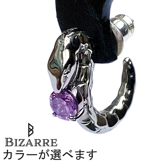ビザール BIZARRE サーペント バイパー 蛇 プレーン シルバー ピアス メンズ レディース 1個売り 片耳用 フープピアス キュービック シルバー925...