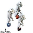 【ポイント5倍! マラソン期間】 ビザール BIZARRE イピリヤ シルバー ピアス メンズ レディース 1個売り 片耳用 スタッドピアス ミスティックトパー...