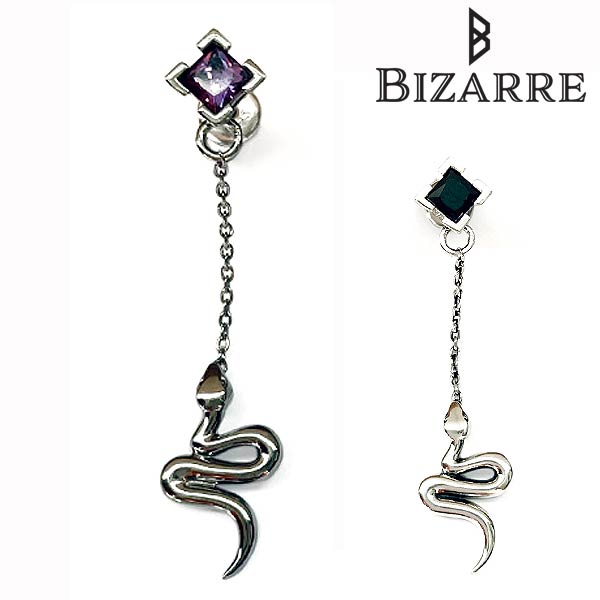 ビザール BIZARRE サーペントバイパー ロングチェーン シルバーピアス メンズ レディース 1個売り 片耳用 1P 蛇 シルバー925 アクセサリー 人気...