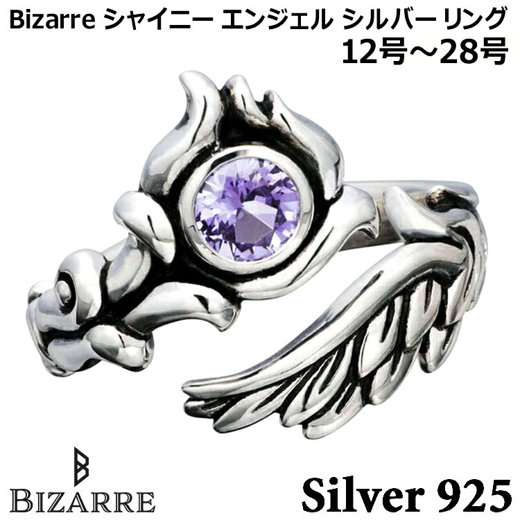 楽天市場】bizarre ビザール（指輪・リング｜メンズジュエリー