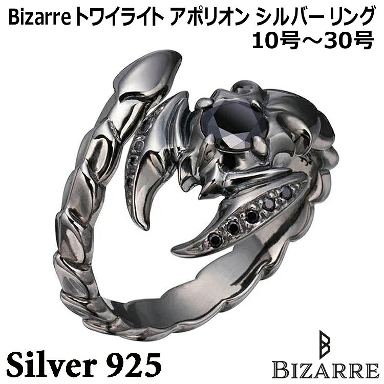 楽天市場】bizarre ビザール（指輪・リング｜メンズジュエリー