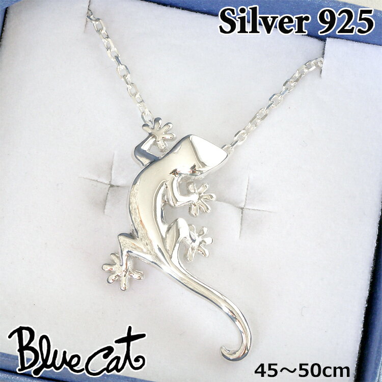【ポイント5倍!30日まで!】 ブルーキャット Blue Cat シルバー ネックレス メンズ ヤモリ シルバーアクセサリー ジュエリー プレゼント ラッピング...