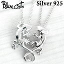 【ポイント5倍!13日まで!】 ブルーキャット Blue Cat シルバーネックレス ジュエリー メンズ シルバー925 シルバー ヤモリ ペアペンダント アク...