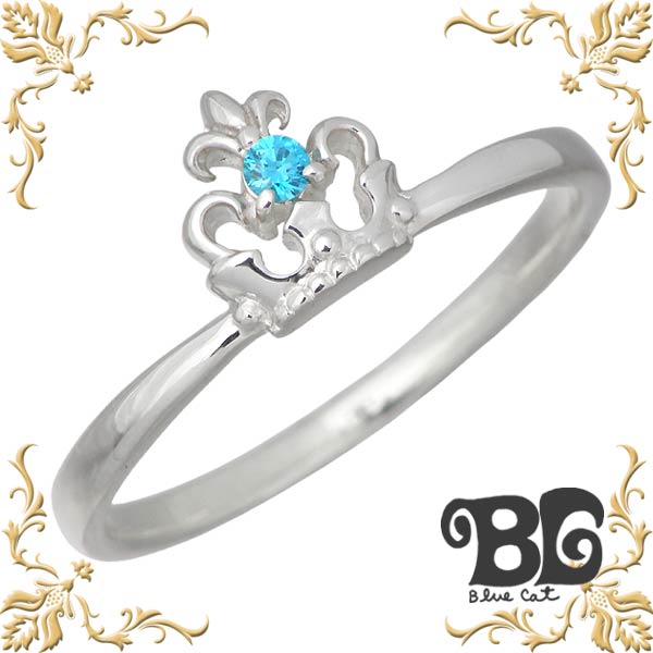 【ポイント10倍！スーパーSALE！】 ブルーキャット Blue Cat シルバー 王冠 リング ミントグリーン キ..