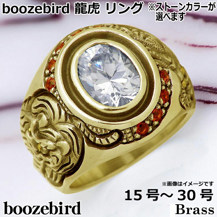 �֡����С��� boozebird �� ����С� �ڥ����ȥȥå� ����С�925 ��������󥰥���С� ��� �֥饹 BRASS ���������꡼ ������ �� b...