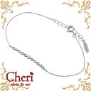 シェリ クロストゥーミー Cheri close to me キュービック シルバー ブレスレット アクセサリー レース アジャスター付き シルバー925 スタ...