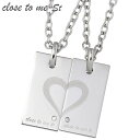 【お買い物マラソン ポイント5倍!】 クロストゥーミー close to me メッセージプレート ステンレス ペアネックレス アクセサリー 金属アレルギー対応...