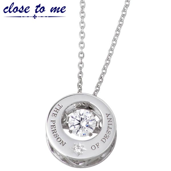 【ポイント5倍！ブラックフライデー！】 クロストゥーミー close to me メッセージ シルバー ネックレス アクセサリー キュービック ダンシングストーン レディース SN13-198