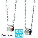 【ポイント5倍!13日まで!】 クロストゥーミー close to me シルバー ペアネックレス ハワイアンジュエリー 刻印無料 ペアアクセサリー ペアセット...