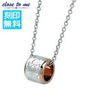 【お買い物マラソン ポイント5倍!】 クロストゥーミー close to me シルバー ネックレス 単品 ハワイアンジュエリー 刻印無料 ベビーリング レディ...
