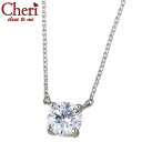シェリ クロストゥーミー Cheri close to me シルバー ネックレス アクセサリー キュービック 一粒 0.5ct レディース プリザーブドロース...