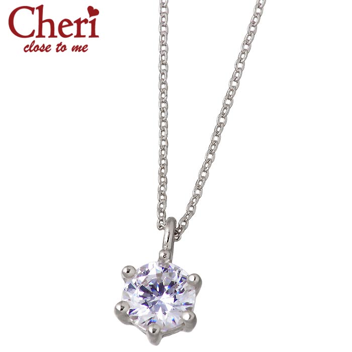  ȥߡ Cheri close to me С ͥå쥹 ꡼ 塼ӥå γ 0.5ct 6 ǥ ץꥶ...