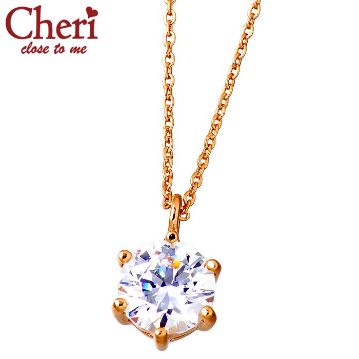  ȥߡ Cheri close to me С ͥå쥹 ꡼ 塼ӥå γ 1.0ct 6 ǥ ץꥶ...