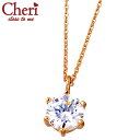 VF NXgD[~[ Cheri close to me Vo[ lbNX ANZT[ L[rbN ꗱ 1.0ct 6{ fB[X vU[uh[X{bNX SN37-052