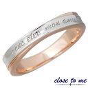 クロストゥーミー close to me フレンチラバーズシルバーリング レディース ピンク メッセージ Silver 指輪 アクセサリー 7〜13号 シルバー...