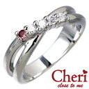 シェリ クロストゥーミー Cheri close to me ピンクトルマリン CZ キュービックジルコニア シルバー リング 指輪 アクセサリー シルバー92...