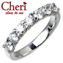 シェリ クロストゥーミー Cheri close to me スーパーCZ キュービックジルコニア シルバー リング 指輪 アクセサリー シルバー925 スター...