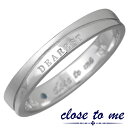 クロストゥーミー close to me ブルーダイヤメッセージシルバーリング 7号〜21号 指輪 アクセサリー シルバー925 スターリングシルバー SR14...