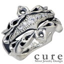 キュア cure Wエミット ティアラ ×ルース シルバー リング 指輪 アクセサリー シルバー925 スターリングシルバー CU-RI-021-R