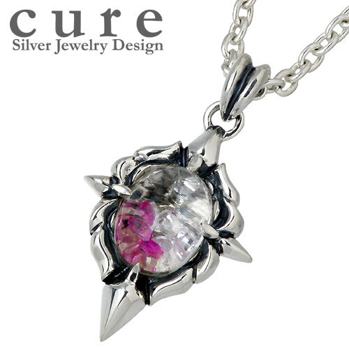 Ruby - キュア cure クラッシュ シルバー ネックレスL 赤 チェーン付き シルバー925 スターリングシルバー CU-SPE-02CL100R