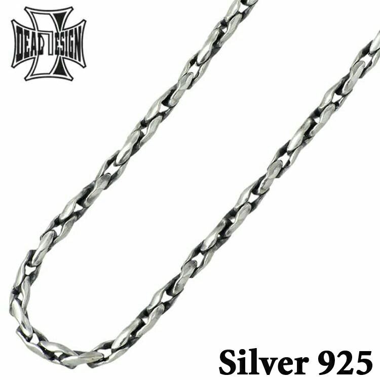 ディールデザイン DEAL DESIGN シルバー ジュエリー チェーン スエッジ リンク シルバーチェーン シルバーアクセサリー シルバー925 スターリング...