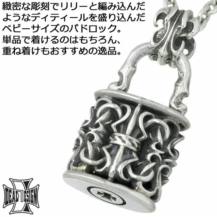ディールデザイン DEAL DESIGN ベビーゲート パドロック シルバー ネックレス アク...