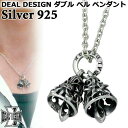 ディールデザイン DEAL DESIGN ダブル ベル シルバー ネックレス アクセサリー メンズ シルバー925 スターリングシルバー 392195CL60