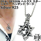 ǥǥ DEAL DESIGN إå  С ͥå쥹 ꡼ 顼  С925 󥰥С 392197CL60